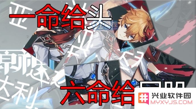 原神公子是否值得玩家们的投资和培养？