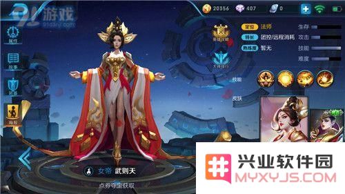 王者荣耀荣耀水晶幸运值解析与获取攻略分享，助你轻松获利