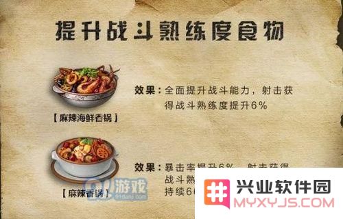 明日之后营地战役铁手怎么打 明日之后营地战役铁手打法介绍