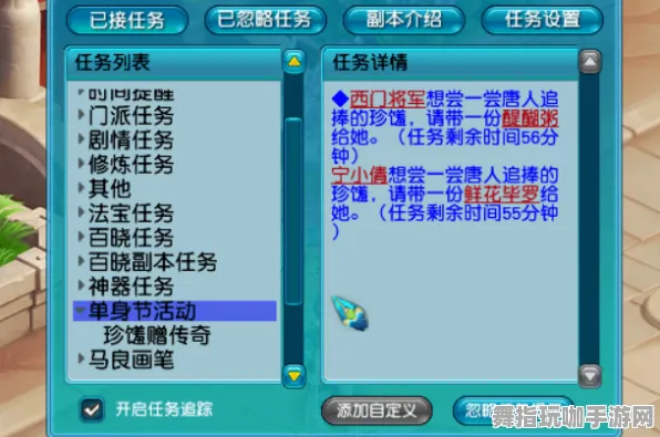 ·跳一跳连招教学 2025｜解析 最新｜联动活动｜攻略