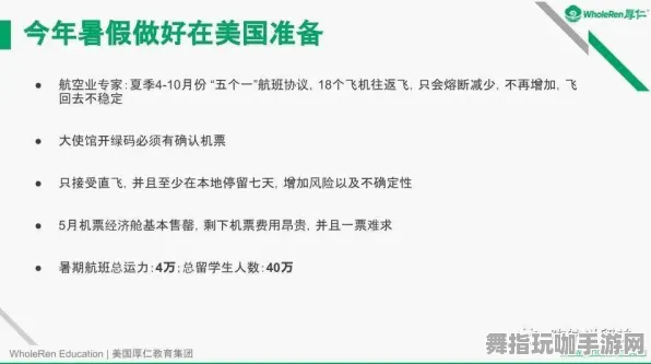 ·跳一跳连招技巧全解析 2025｜最新活动联动分析｜攻略指南