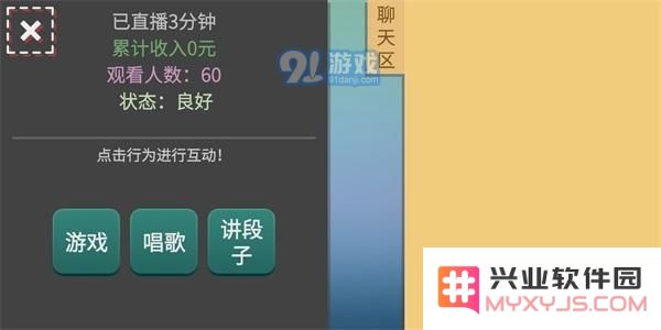 属性与生活3中的地图场景具体发挥了哪些重要作用和影响