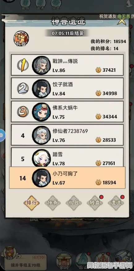 独家揭秘｜零氪通关实测｜v0425版本详细攻略与实用技巧分享