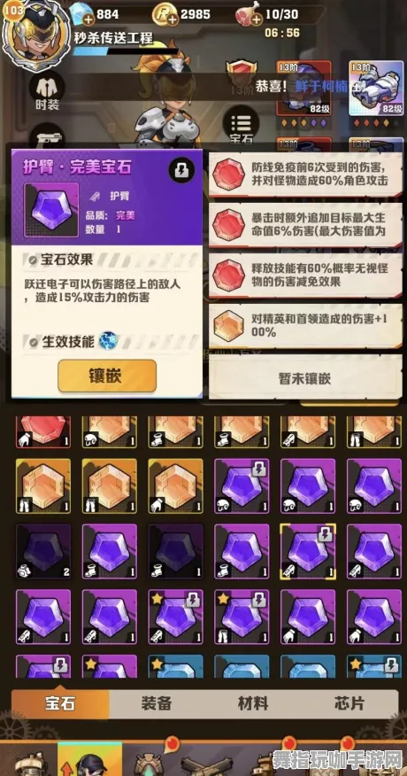 ‖独家｜零氪通关 实测｜v0425｜攻略