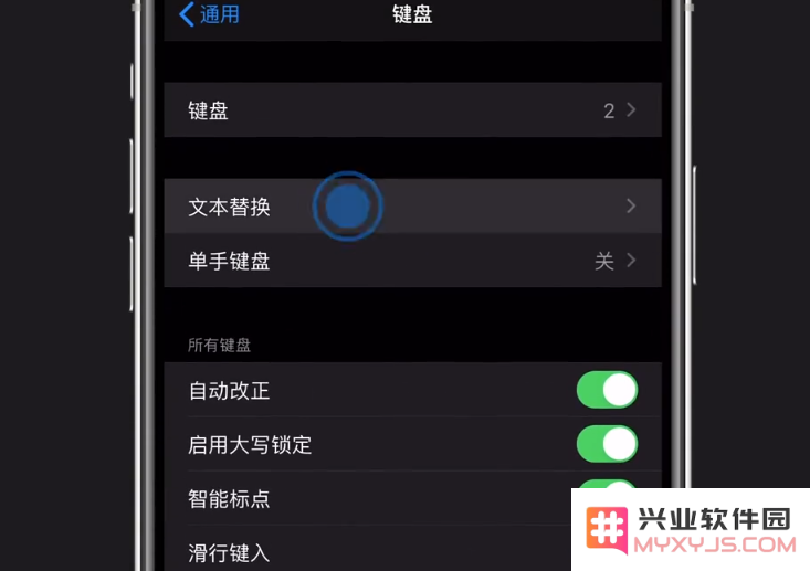 掌握 iPhone 使用技巧：高效输入繁琐地址信息的方法与步骤分享