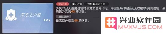 解神者推图阵容搭配推荐 低配推图阵容分享