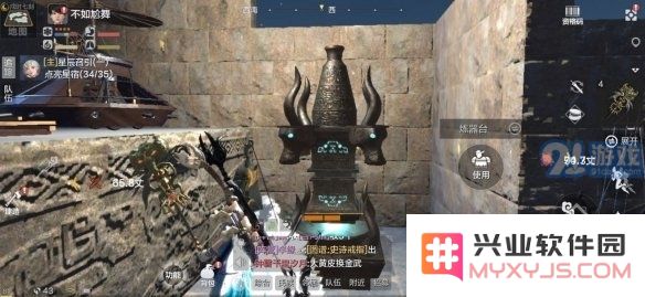 妄想山海活跃度怎么增加 活跃度增加方法一览