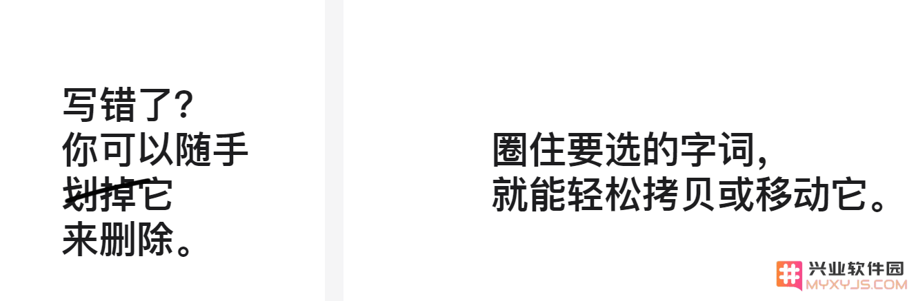 升级 iPadOS 14 后 Apple Pencil 有哪些提升？
