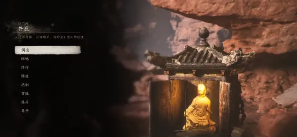 ‖突发｜套路 最新攻略：0 必入｜v0425｜黑神话：悟空神庙全解攻略