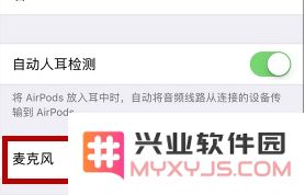 AirPods 左右耳机耗电出现差异是什么原因？