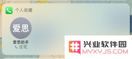 iPhone 小技巧：一键拨打电话