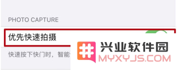 iOS 14 系统下相机应用的新特点和提升探索