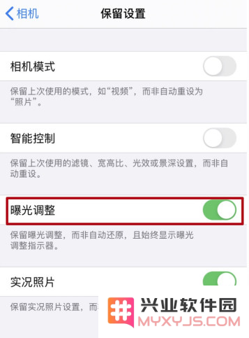 iOS 14 相机应用的改进和优化