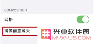 iOS 14 相机应用的改进和优化