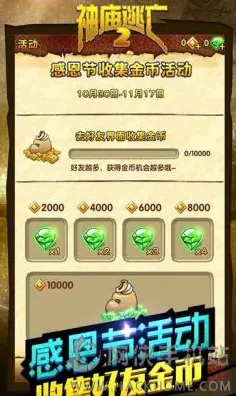 独家｜攻略 星空神庙全解 最新攻略：0攻略