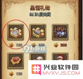 不思议迷宫获取圣诞老人攻略 圣诞老人快速刷取技巧分享
