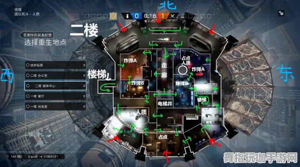 ｜紧急更新｜详尽攻略 彩虹六号战术地图解析 突发电竞赛事相关战术指南｜