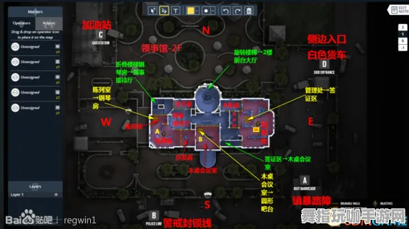 ｜紧急｜攻略 彩虹六号战术地图 突发｜电竞赛事｜攻略