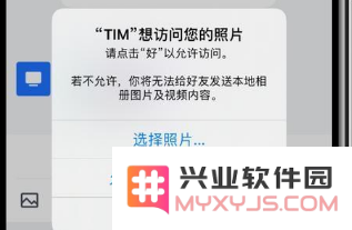 iOS14隐藏小功能汇总
