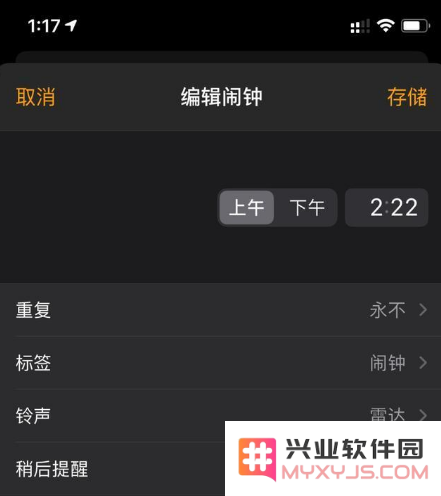 iOS14隐藏小功能汇总