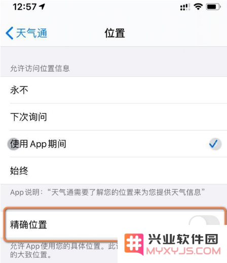iOS14中的不为人知的小功能盘点，探索手机新体验（iOS14隐藏小功能汇总）