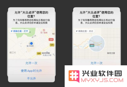 iOS14隐藏小功能汇总