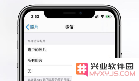iOS14隐藏小功能汇总