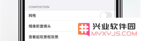 iOS14隐藏小功能汇总