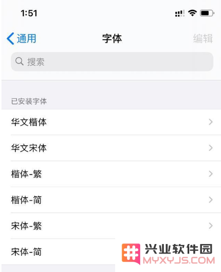 iOS14隐藏小功能汇总