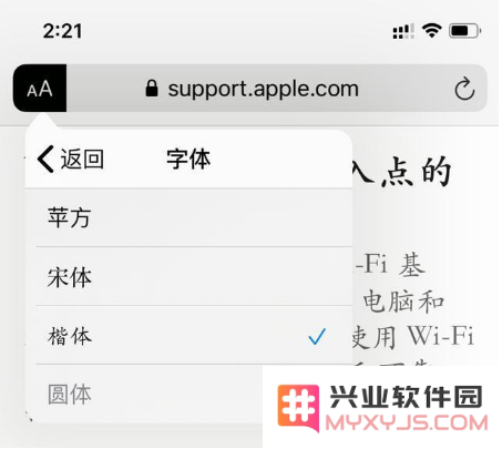 iOS14隐藏小功能汇总