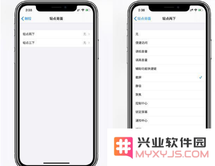 iOS14隐藏小功能汇总