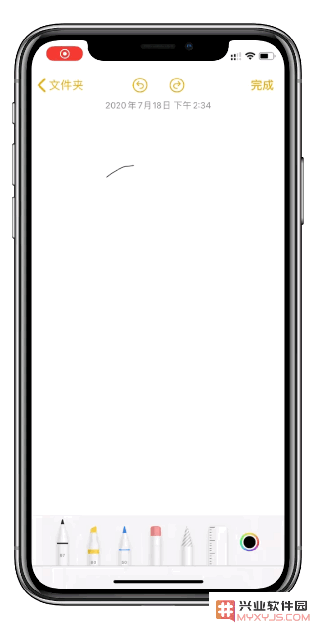 iOS14隐藏小功能汇总