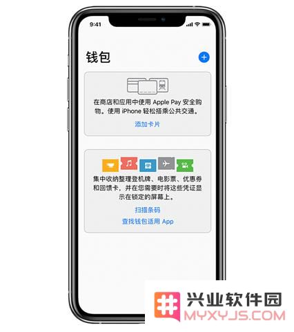 限量 250000 名，Apple Pay 岭南通免开卡费申请指南