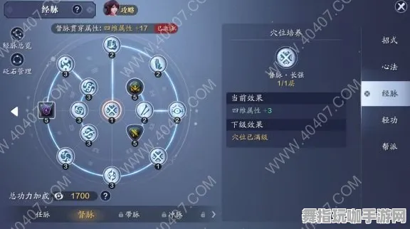 最新攻略：全面解析｜零氪玩家如何通关 铁拳8帧数深度分析技巧