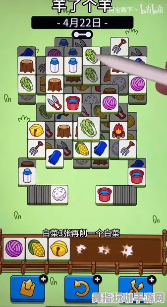 最新｜技巧 羊了个羊无广告版 星推｜2025年04月攻略