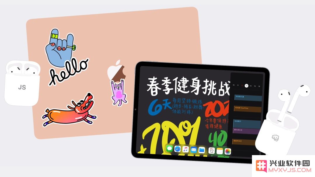 Apple 2020 年度教育优惠正式启动，全面购买指南为你奉上！