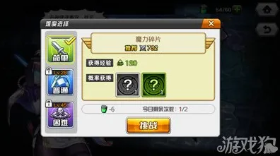 ‖最新攻略：0 抖音爆款｜秘籍 任天堂大乱斗连招开发攻略