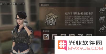 明日之后狙击手职业是否值得转职 深入剖析狙击手的特点与优势