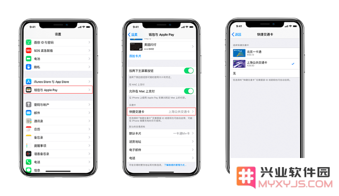 在 iPhone 上使用交通卡提示输入密码，如何关闭？
