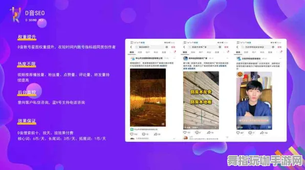▶最新攻略：1 抖音爆款｜技巧 首曝｜v0425｜攻略
