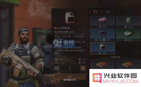 明日之后如何获取钻头天然机油？详细的明日之后钻头天然机油获取指南