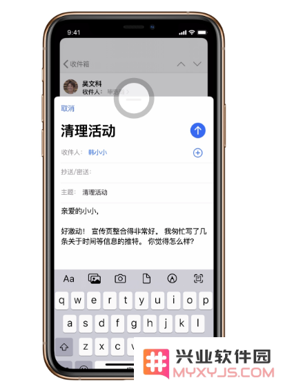 有关 iPhone 的 8 个使用技巧，你都会了吗？