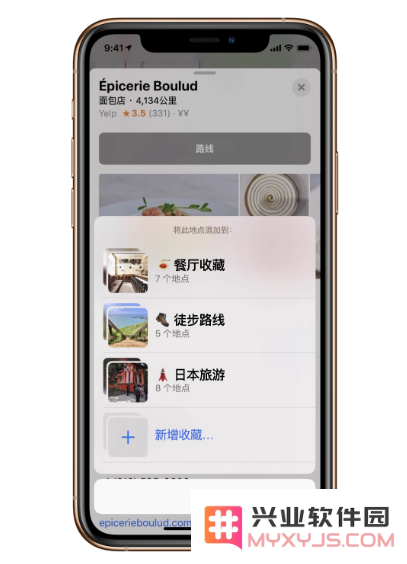 有关 iPhone 的 8 个使用技巧，你都会了吗？