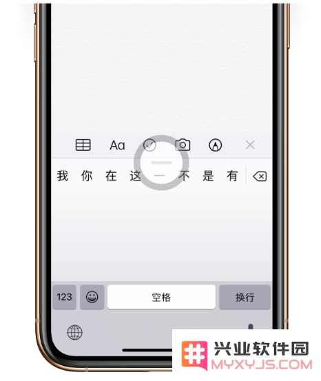 有关 iPhone 的 8 个使用技巧，你都会了吗？