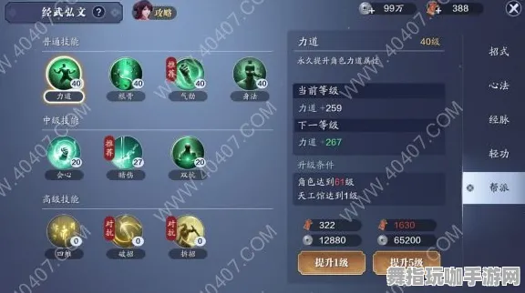 全新攻略：独家揭秘｜零氪轻松通关 实时玩法｜双倍掉落机会｜绝密指南