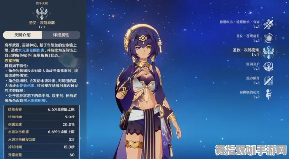 ▶原神元素反应 2025｜攻略 星推｜2025年04月攻略