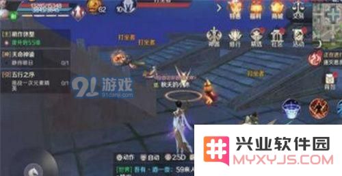 完美世界手游警示之灯任务详解 警示之灯任务解析与攻略