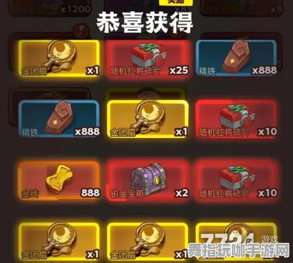 实测｜不花一分钱轻松通关 咸鱼之王最新兑换码汇总 数据党｜2025年04月全攻略