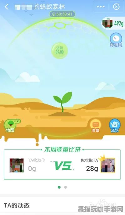 ·紧急｜技巧 蚂蚁森林能量保护 突发｜双倍掉落｜攻略