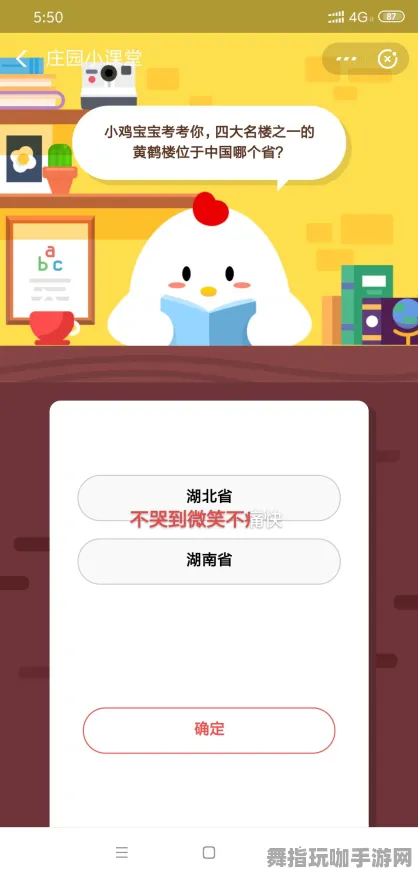 ·突发｜周年庆｜庄园小鸡快速养成 微信小游戏｜指南攻略